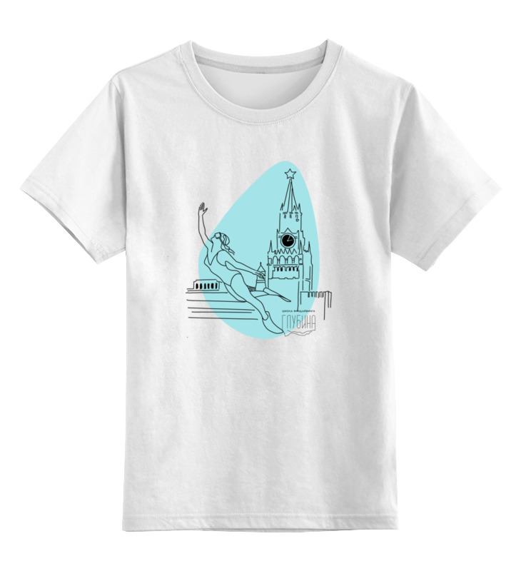 Printio Детская футболка классическая унисекс Московский фридайвинг 4(унисекс)