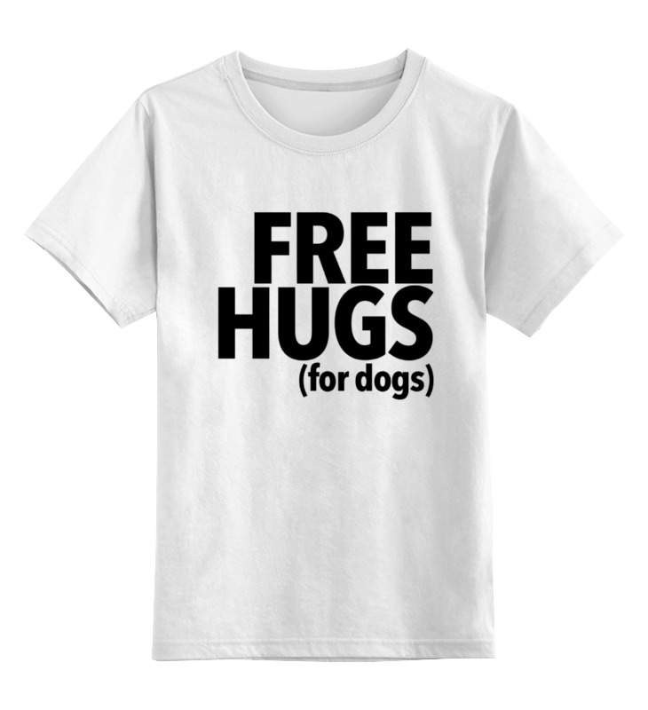Printio Детская футболка классическая унисекс Обнимаю (только собак)