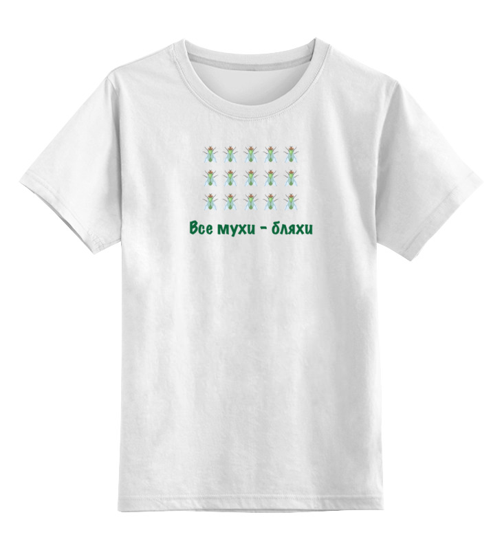 Printio Детская футболка классическая унисекс Бляха-муха