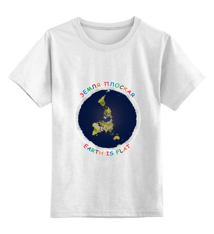 Printio Детская футболка классическая унисекс плоская земля