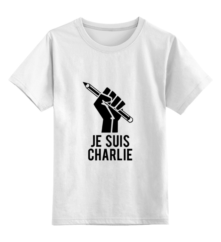 Printio Детская футболка классическая унисекс Je suis charlie, я шарли printio детская футболка классическая унисекс je suis donbass я донбасс