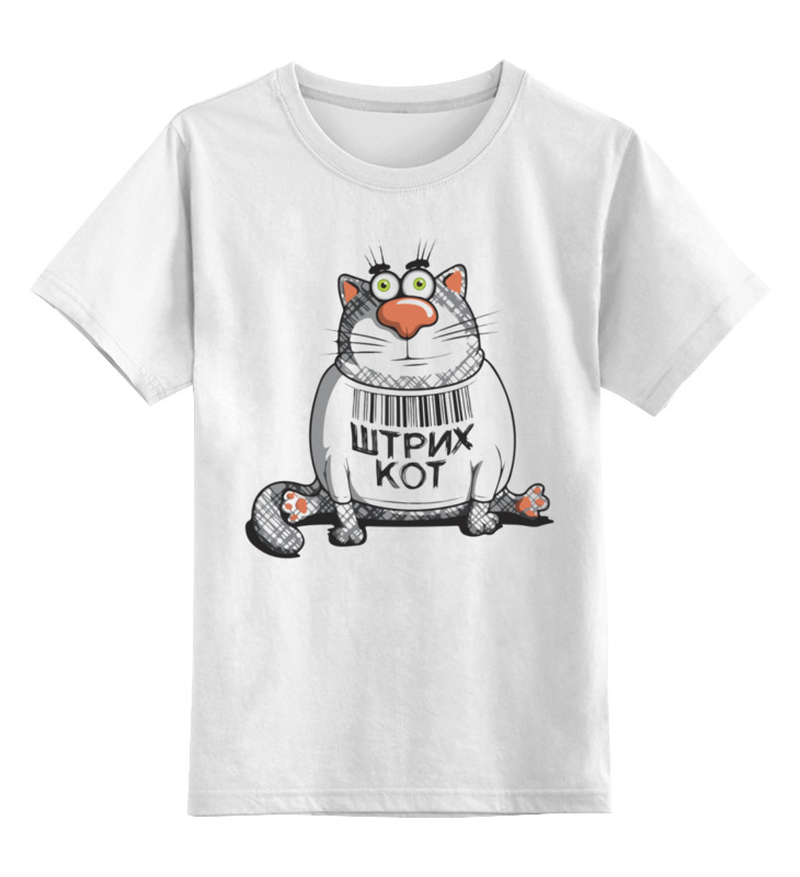 Printio Детская футболка классическая унисекс Штрихкот