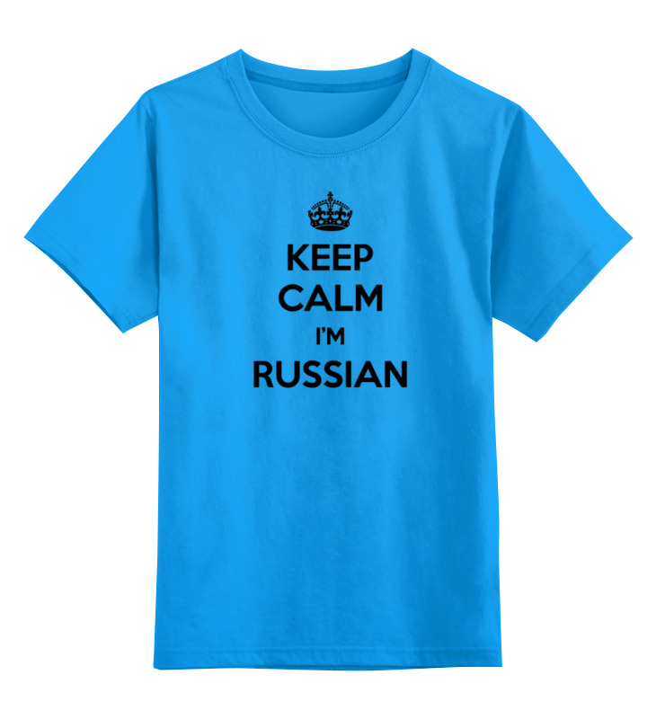 Printio Детская футболка классическая унисекс Keep calm art printio детская футболка классическая унисекс keep calm by kkaravaev ru