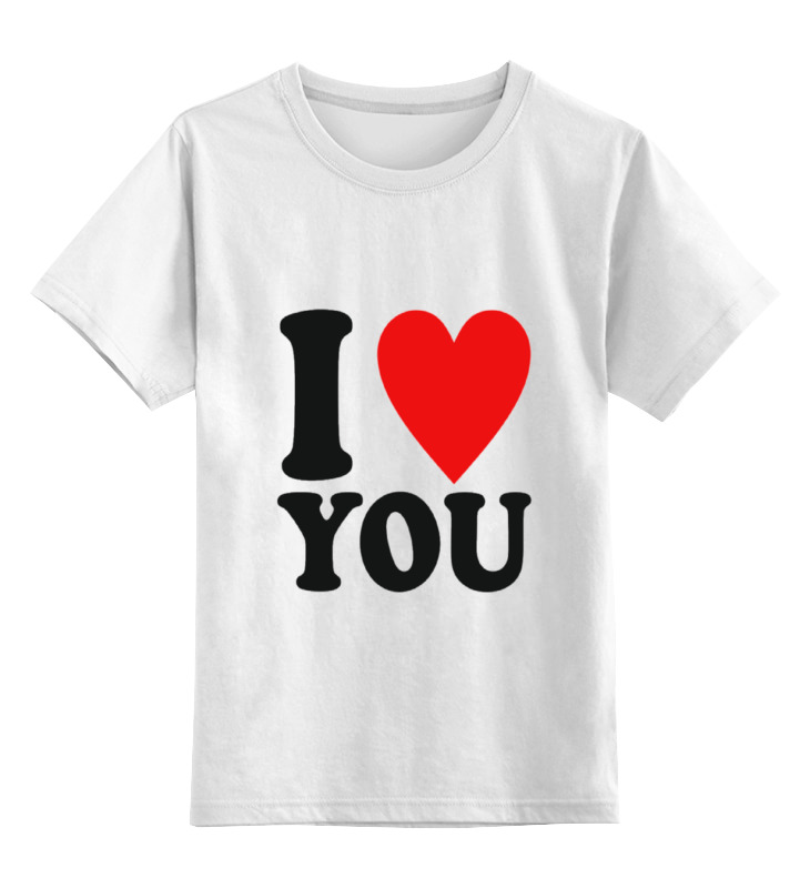 Printio Детская футболка классическая унисекс Я тебя люблю printio детская футболка классическая унисекс я тебя люблю сердце