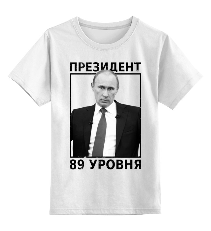 Printio Детская футболка классическая унисекс Путин printio детская футболка классическая унисекс путин