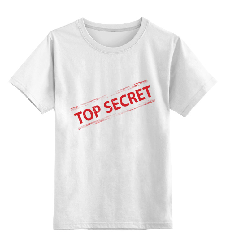 Printio Детская футболка классическая унисекс Совершенно секретно printio кружка совершенно секретно