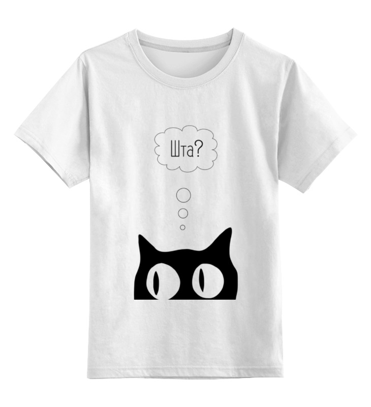 printio детская футболка классическая унисекс любите кошек Printio Детская футболка классическая унисекс Шта??