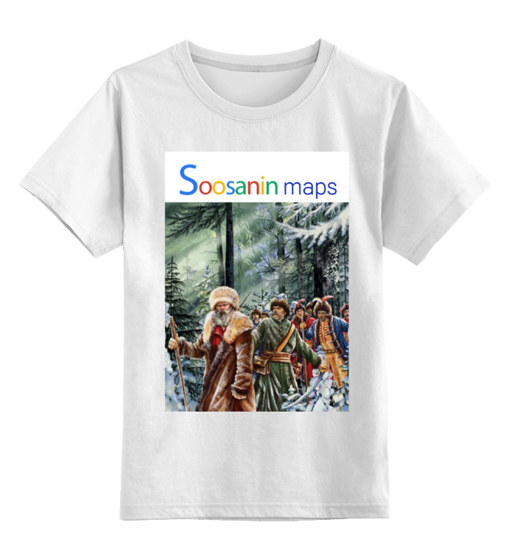 Printio Детская футболка классическая унисекс Soosanin maps by hearts of russia цена и фото