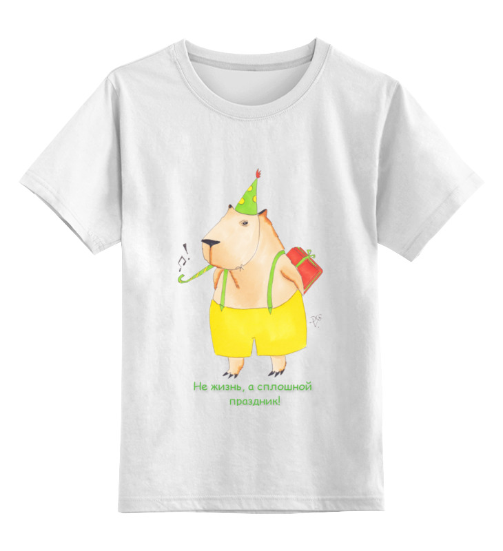 цена Printio Детская футболка классическая унисекс Праздничная капибара