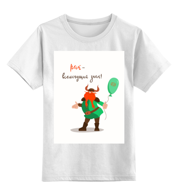 Printio Детская футболка классическая унисекс Викинг. подарок для рака. мужская футболка рак знак зодиака s серый меланж