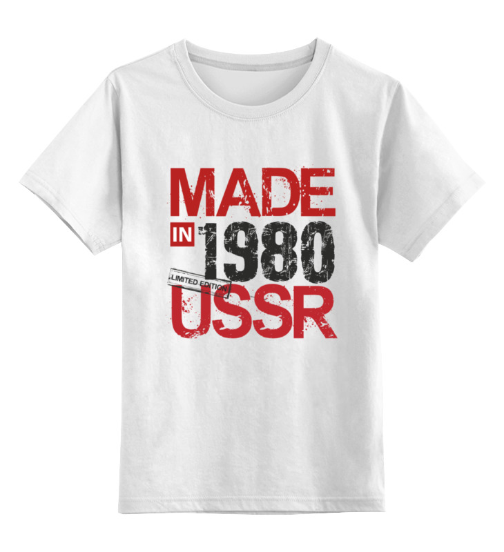 Printio Детская футболка классическая унисекс 1980 год рождения