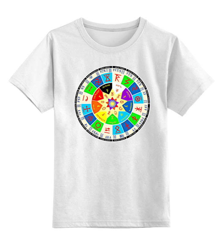 цена Printio Детская футболка классическая унисекс Коляды дар