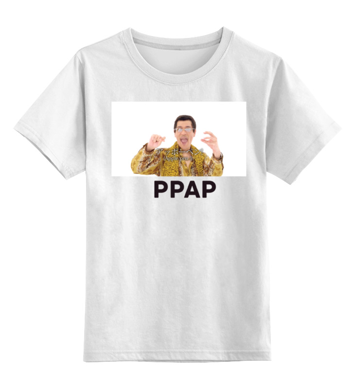 Printio Детская футболка классическая унисекс Pen pineapple apple pen printio футболка классическая pen pineapple apple pen