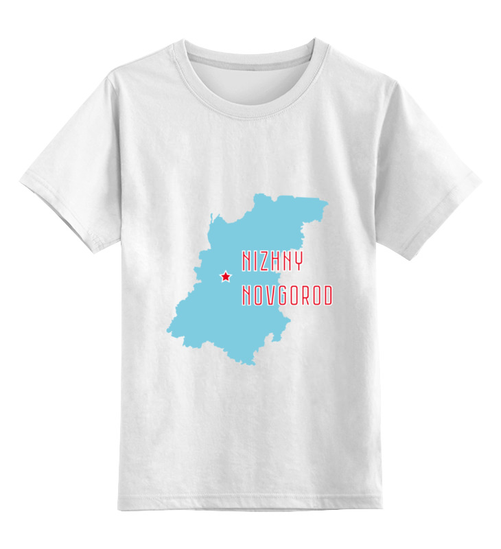 Printio Детская футболка классическая унисекс Нижегородская область. нижний новгород атлас нижний новгород нижегородская область