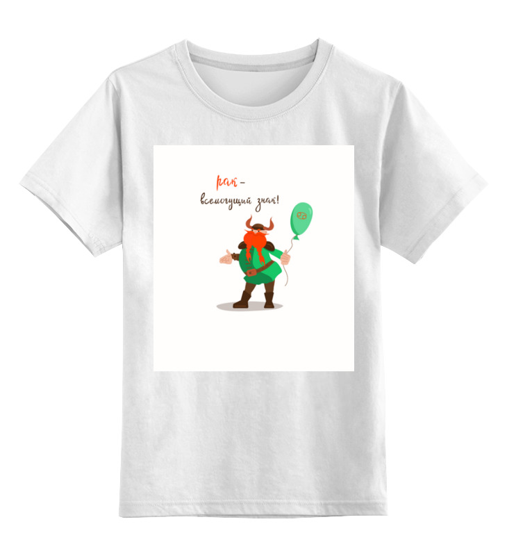 Printio Детская футболка классическая унисекс Викинг. подарок для рака. мужская футболка рак знак зодиака s черный