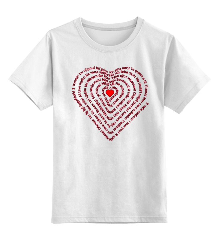 Printio Детская футболка классическая унисекс Я тебя люблю (сердце) детская футболка кошка с сердцем валентинка 116 синий