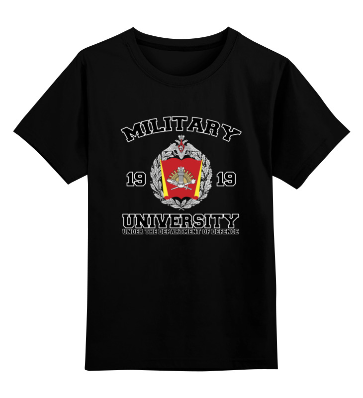 Printio Детская футболка классическая унисекс 2016 военный университет мо рф (черная)