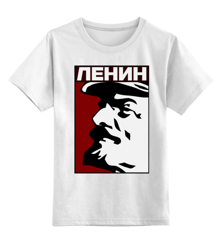 Printio Детская футболка классическая унисекс Ленин printio шапка классическая унисекс владимир ильич ленин