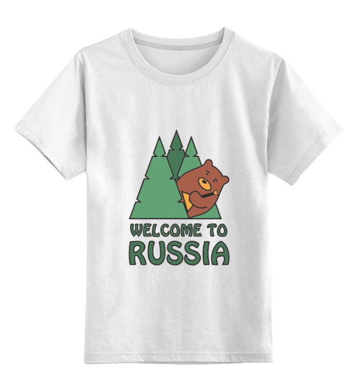 printio детская футболка классическая унисекс брутальный лев welcome to mad world Printio Детская футболка классическая унисекс Welcome to russia