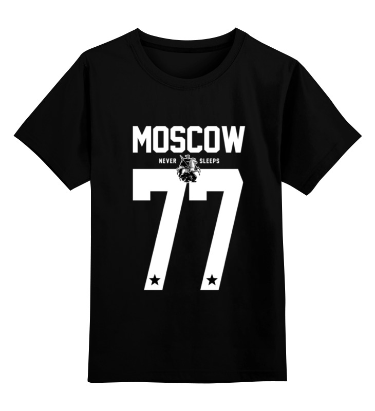 Printio Детская футболка классическая унисекс Moscow 77