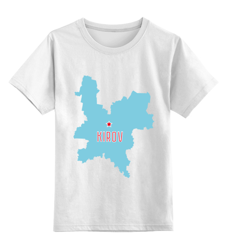Printio Детская футболка классическая унисекс Кировская область. киров киров кировская область автомобильная карта