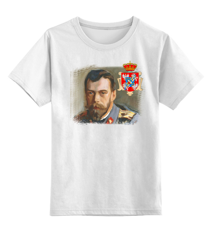 Printio Детская футболка классическая унисекс Последний император россии printio детская футболка классическая унисекс последний звонок