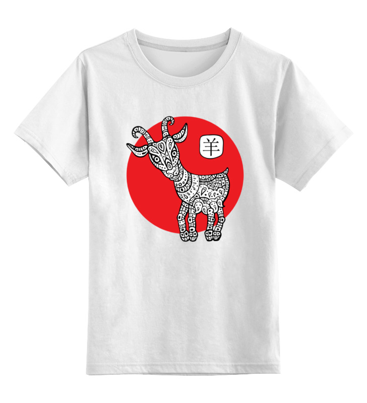 Printio Детская футболка классическая унисекс Символ 2015 printio детская футболка классическая унисекс символ 2015