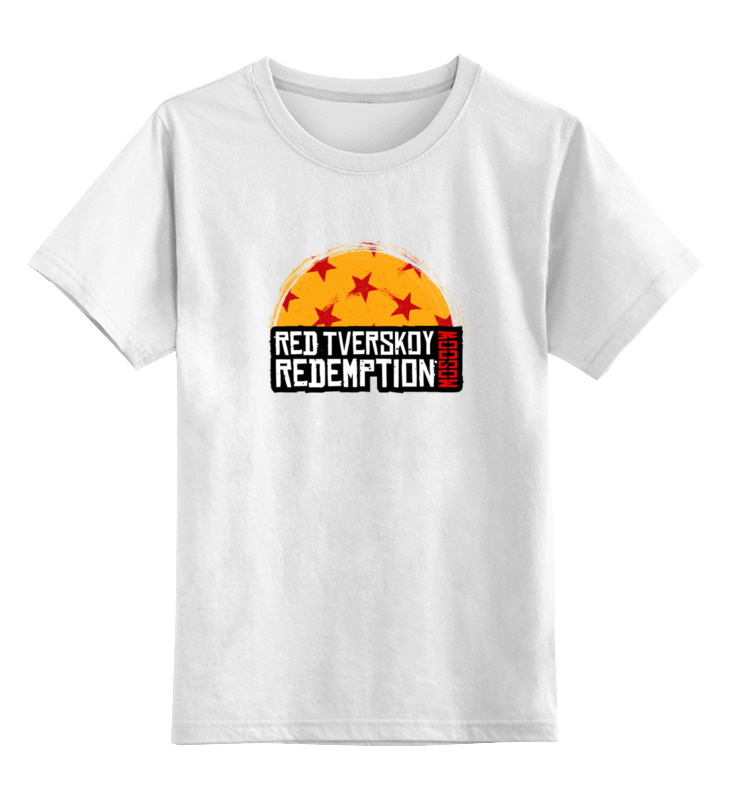 Printio Детская футболка классическая унисекс Red tverskoy moscow redemption