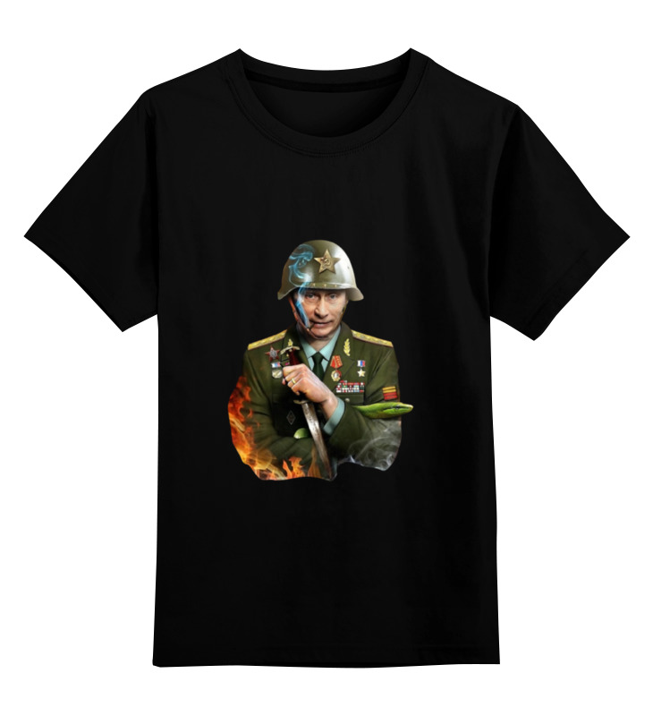 Printio Детская футболка классическая унисекс Путин солдат printio детская футболка классическая унисекс медведь солдат