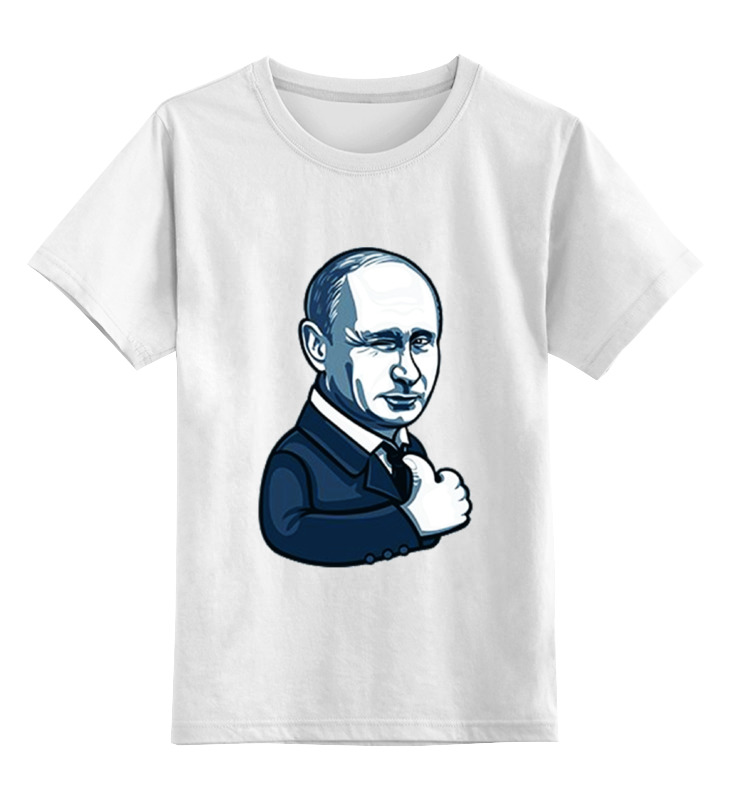 Printio Детская футболка классическая унисекс Путин - like printio детская футболка классическая унисекс женская футболка с путиным