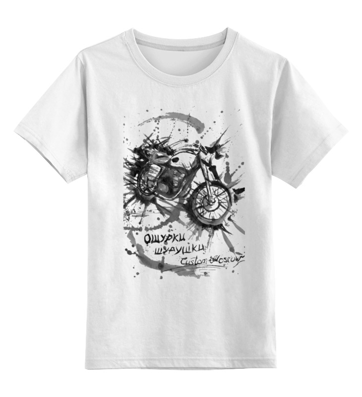 цена Printio Детская футболка классическая унисекс Ошурки шурушки custom moscow