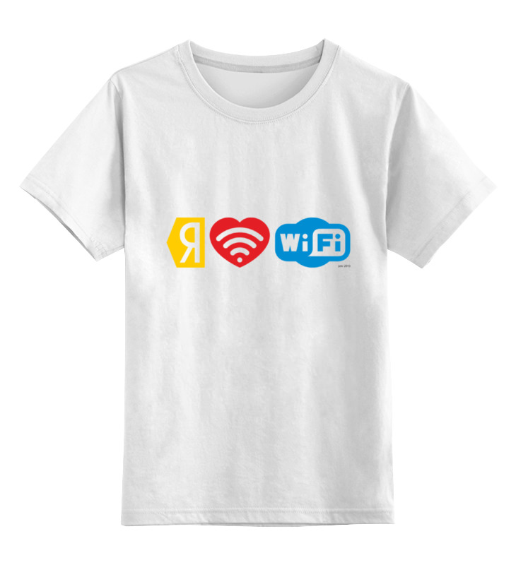 printio детская футболка классическая унисекс я тебя люблю сердце Printio Детская футболка классическая унисекс I love wi-fi