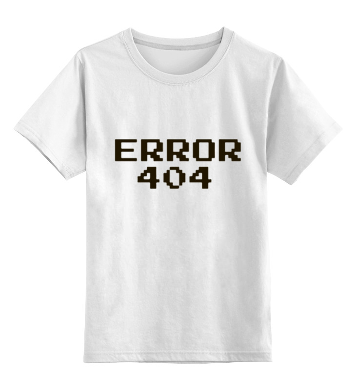 Printio Детская футболка классическая унисекс Ошибка 404 printio свитшот унисекс хлопковый ошибка 404
