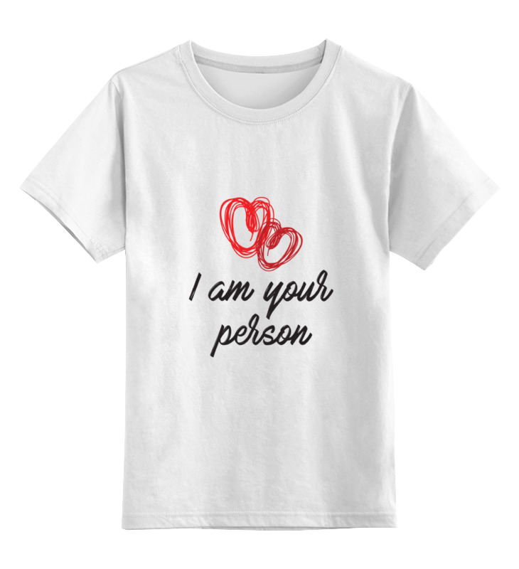 Printio Детская футболка классическая унисекс I am your person printio футболка wearcraft premium i am your person