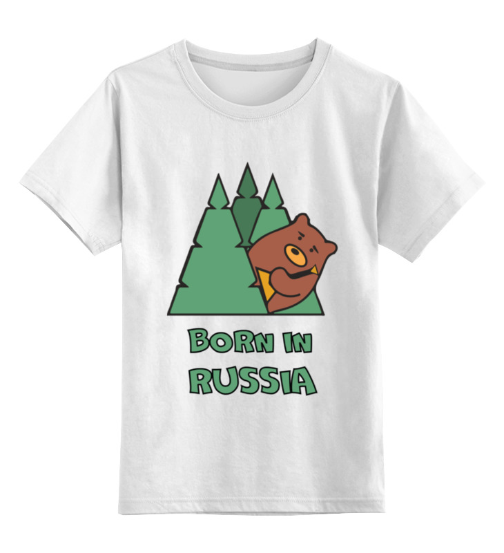 printio детская футболка классическая унисекс born in barnaul Printio Детская футболка классическая унисекс Born in russia (рожден в россии)