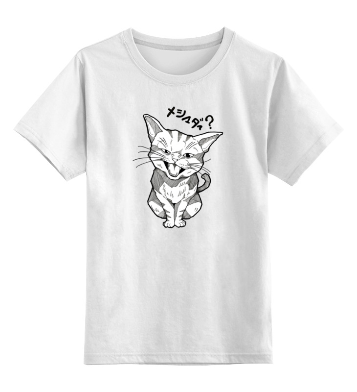 Printio Детская футболка классическая унисекс Смешной котик printio детская футболка классическая унисекс смешной зверёк