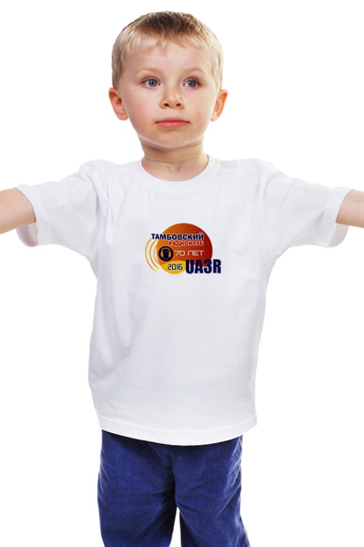 Заказать детскую футболку в Москве. Детская футболка классическая унисекс Юбилейная 70 от Александр Кожевников - готовые дизайны и нанесение принтов.