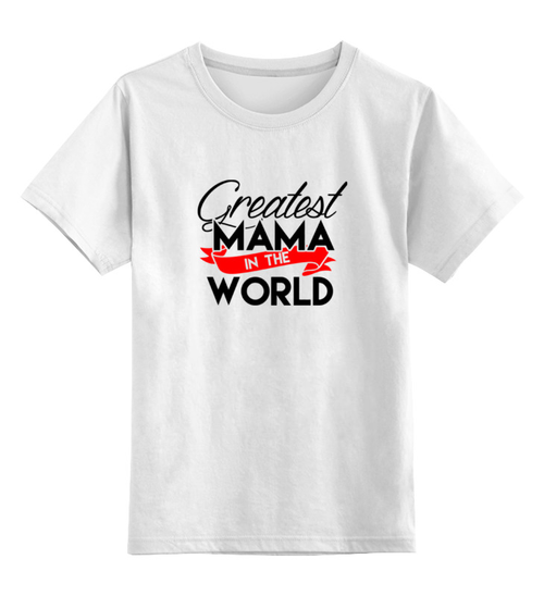 Заказать детскую футболку в Москве. Детская футболка классическая унисекс Лучшая мама в мире (Greatest mama in the world) от coolmag - готовые дизайны и нанесение принтов.