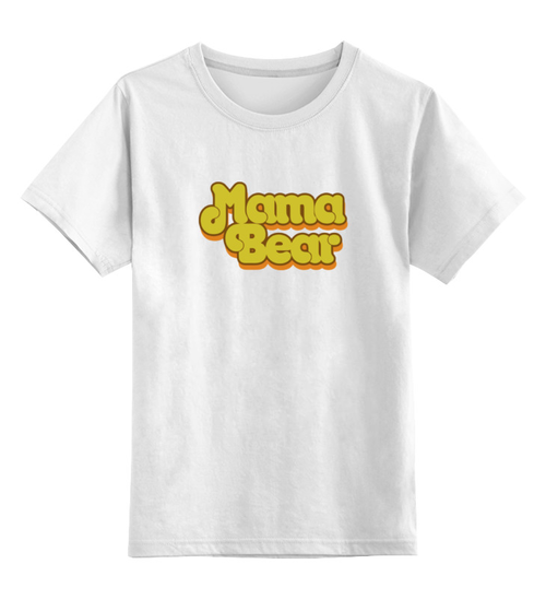 Заказать детскую футболку в Москве. Детская футболка классическая унисекс Мама медведь от fanart - готовые дизайны и нанесение принтов.