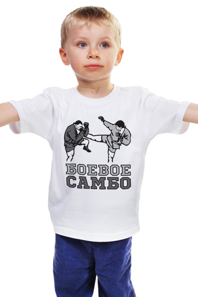 Заказать детскую футболку в Москве. Детская футболка классическая унисекс Боевое самбо (черно-белый 2) от БОЕВОЕ САМБО - готовые дизайны и нанесение принтов.