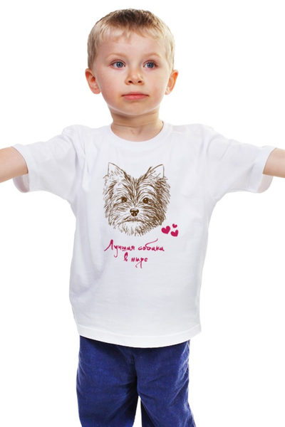 Заказать детскую футболку в Москве. Детская футболка классическая унисекс Йоркшир от BeliySlon - готовые дизайны и нанесение принтов.