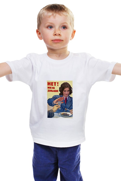 Заказать детскую футболку в Москве. Детская футболка классическая унисекс Диана Шурыгина от Тима Старк - готовые дизайны и нанесение принтов.