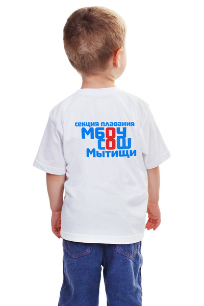 Заказать детскую футболку в Москве. Детская футболка классическая унисекс Дети Воды (детская) от astugure@gmail.com - готовые дизайны и нанесение принтов.