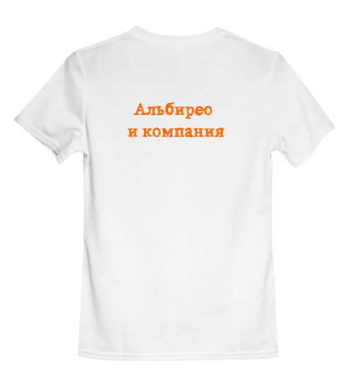 Заказать детскую футболку в Москве. Детская футболка классическая унисекс Авазик 02 детская от Любовь Тарайкевич - готовые дизайны и нанесение принтов.
