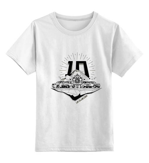 Заказать детскую футболку в Москве. Детская футболка классическая унисекс "10 лет" от Дмитрий - готовые дизайны и нанесение принтов.