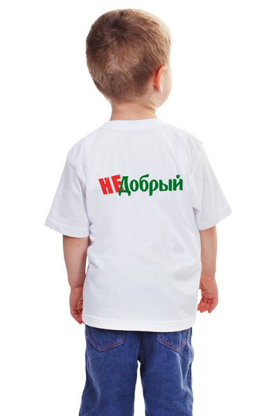 Заказать детскую футболку в Москве. Детская футболка классическая унисекс Не добрый (яблоко) от aleksasha-08@mail.ru - готовые дизайны и нанесение принтов.