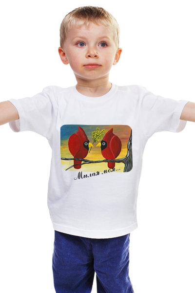 Заказать детскую футболку в Москве. Детская футболка классическая унисекс Милая моя от Владимир - готовые дизайны и нанесение принтов.
