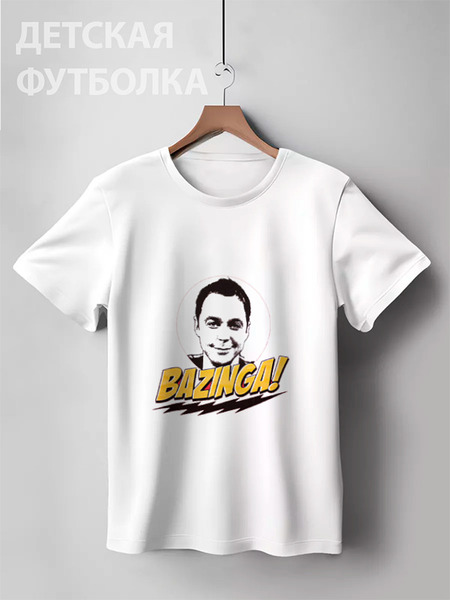 Заказать детскую футболку в Москве. Детская футболка классическая унисекс Шелдон Ли Купер от YellowCloverShop - готовые дизайны и нанесение принтов.
