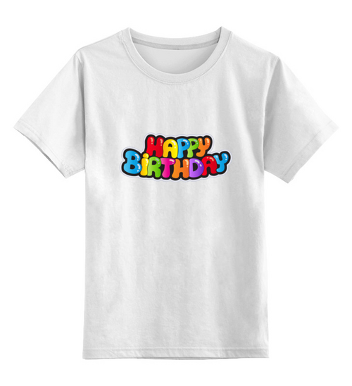 Заказать детскую футболку в Москве. Детская футболка классическая унисекс Happy Birthday от THE_NISE  - готовые дизайны и нанесение принтов.
