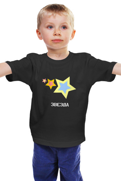 Заказать детскую футболку в Москве. Детская футболка классическая унисекс dorstyle звезда от Сергей Дорожкин - готовые дизайны и нанесение принтов.